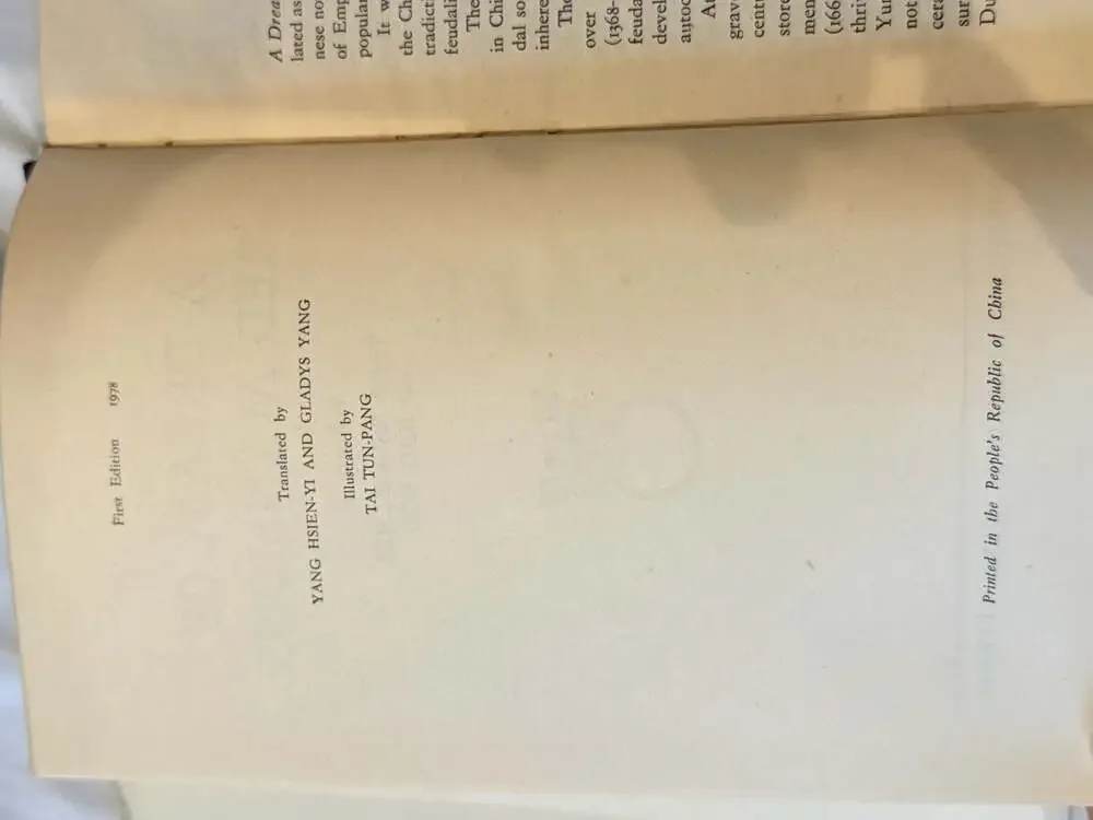 Foreign Languages Press dream red